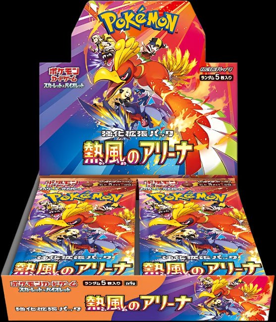 Heat Wave Arena Booster Box - Prime 151 Collectibles