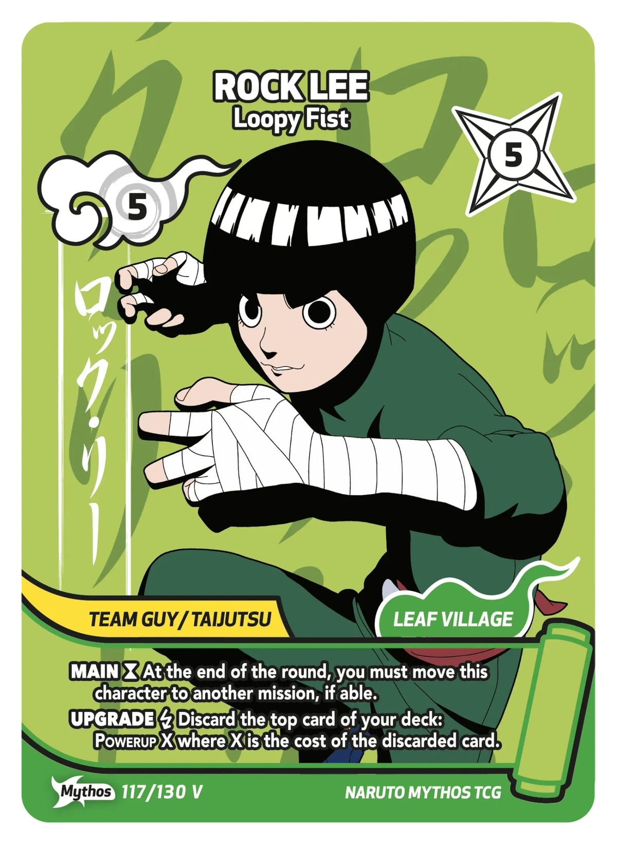 Rock Lee - Loopy Fist (Mythos)