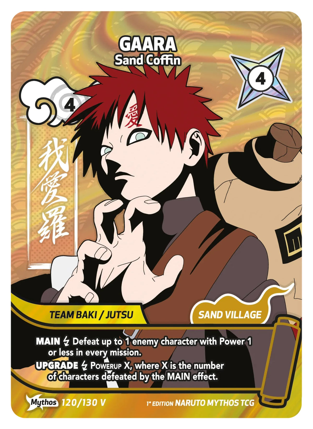 Gaara - Sand Coffin (Mythos)