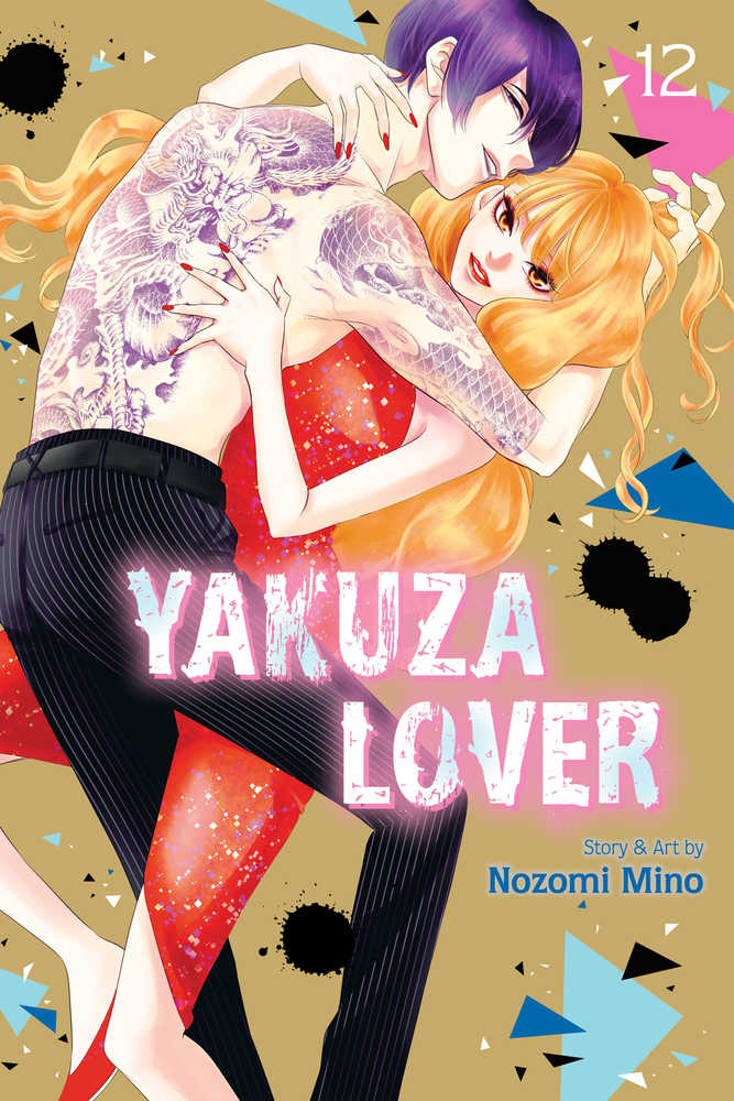 Yakuza Lover Graphic Novel Volume 12 - Prime 151 Collectibles