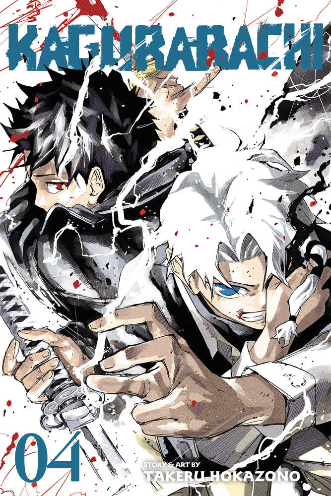 Kagurabachi Graphic Novel Volume 04 - Prime 151 Collectibles