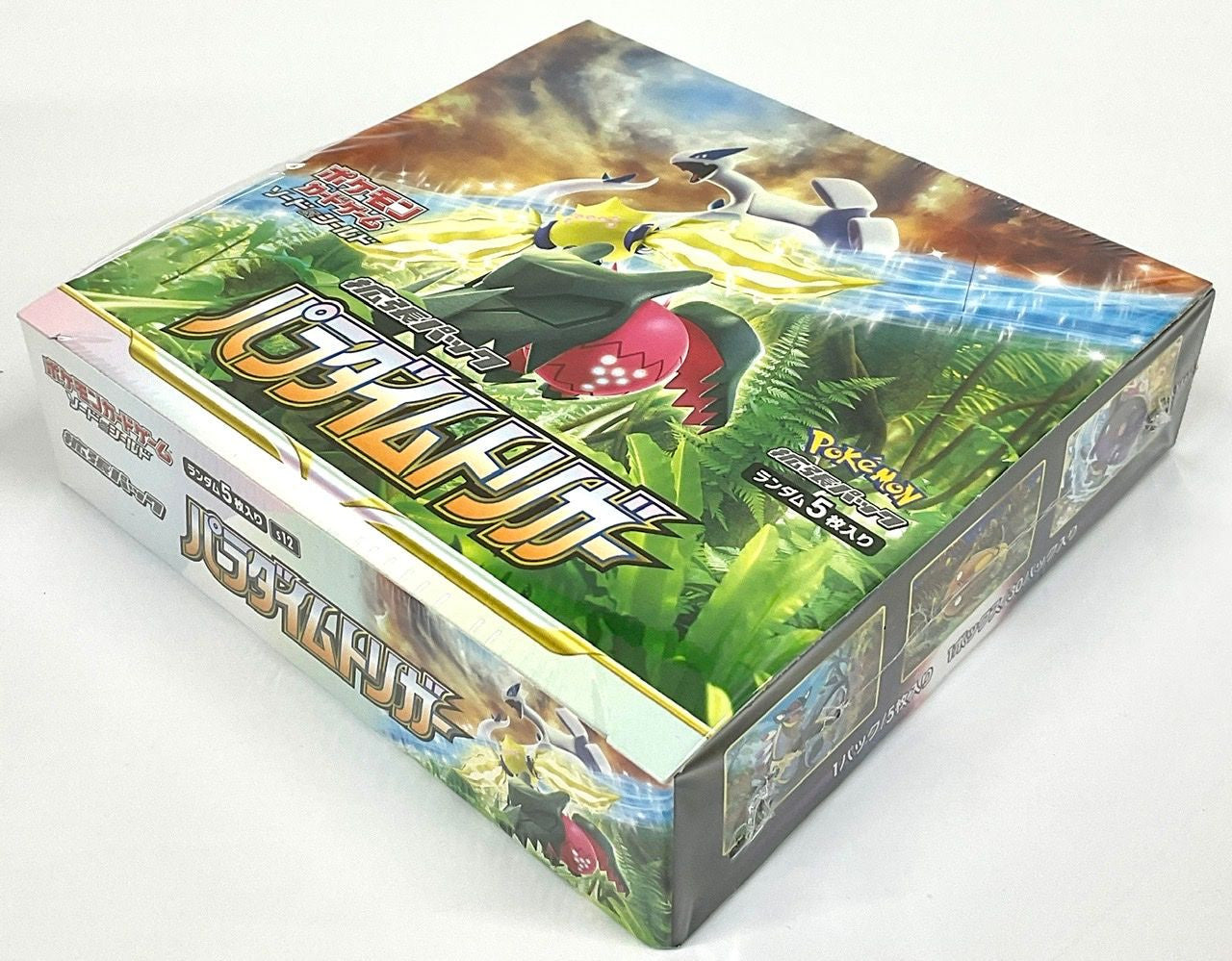 Paradigm Trigger Booster Box – S12: Paradigm Trigger (S12)