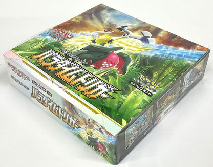 Paradigm Trigger Booster Box – S12: Paradigm Trigger (S12)