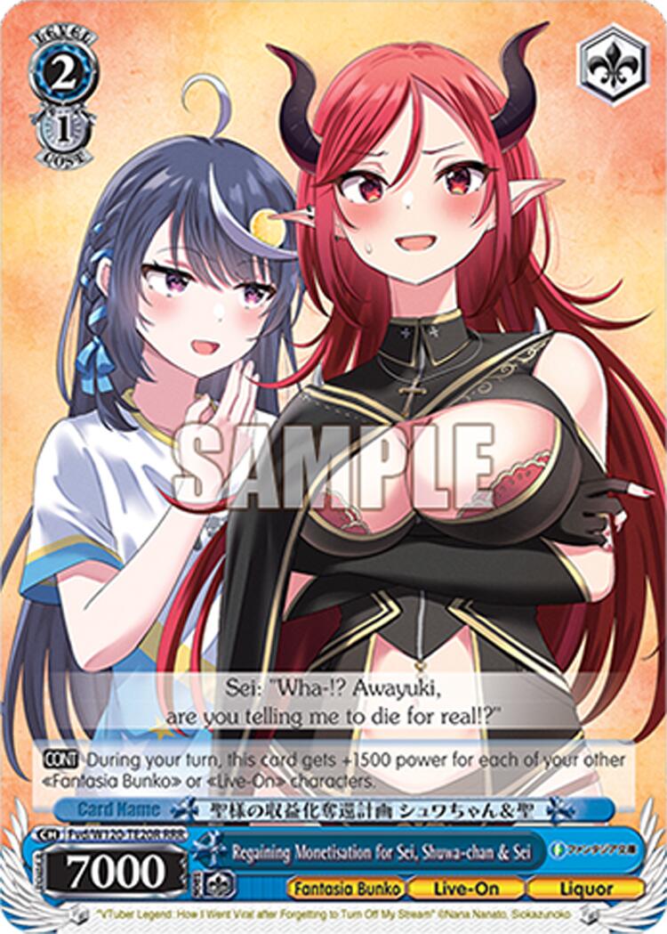 Regaining Monetisation for Sei, Shuwa-chan & Sei