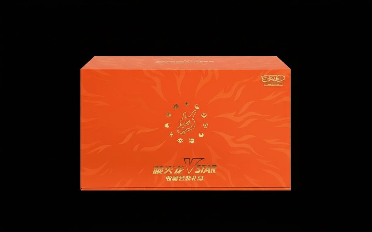 Front view of Charizard VSTAR S-Chinese exclusive gift box with gold emblem and flame pattern