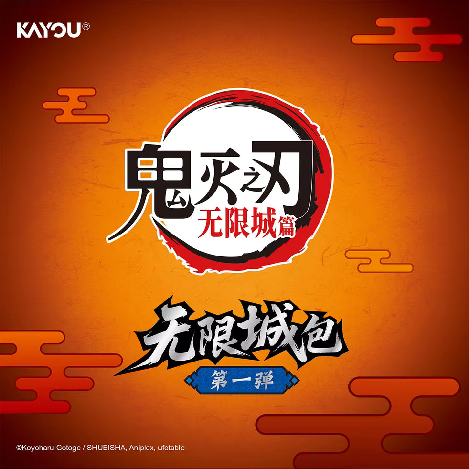 Demon Slayer Kayou Infinity Castle Edition 001 Display (12 Packs)
