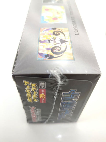 Black Bolt Deluxe Booster Box – SV11B: Black Bolt (SV11B)