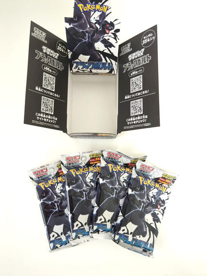 Black Bolt Deluxe Booster Box – SV11B: Black Bolt (SV11B)