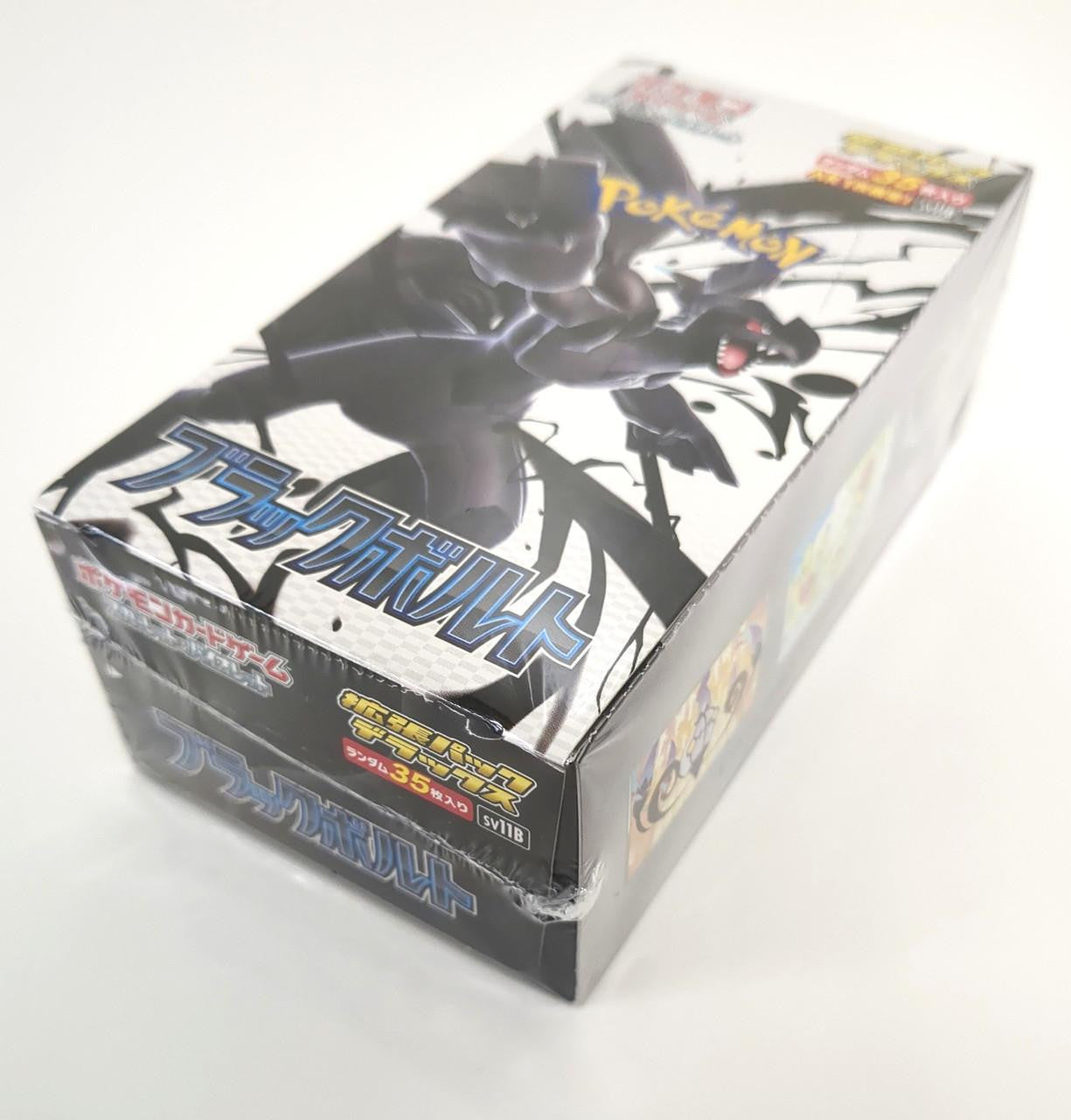 Black Bolt Deluxe Booster Box – SV11B: Black Bolt (SV11B)