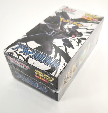 Black Bolt Deluxe Booster Box – SV11B: Black Bolt (SV11B)