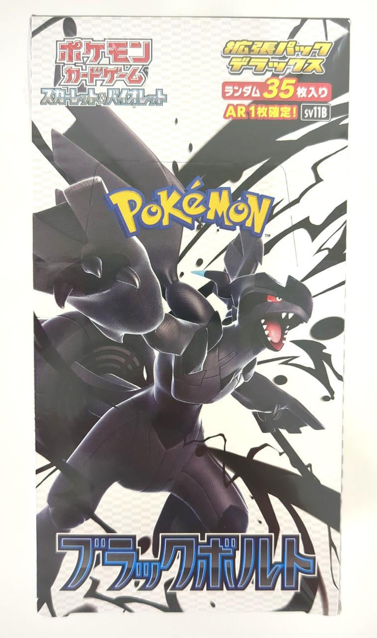 Black Bolt Deluxe Booster Box – SV11B: Black Bolt (SV11B)