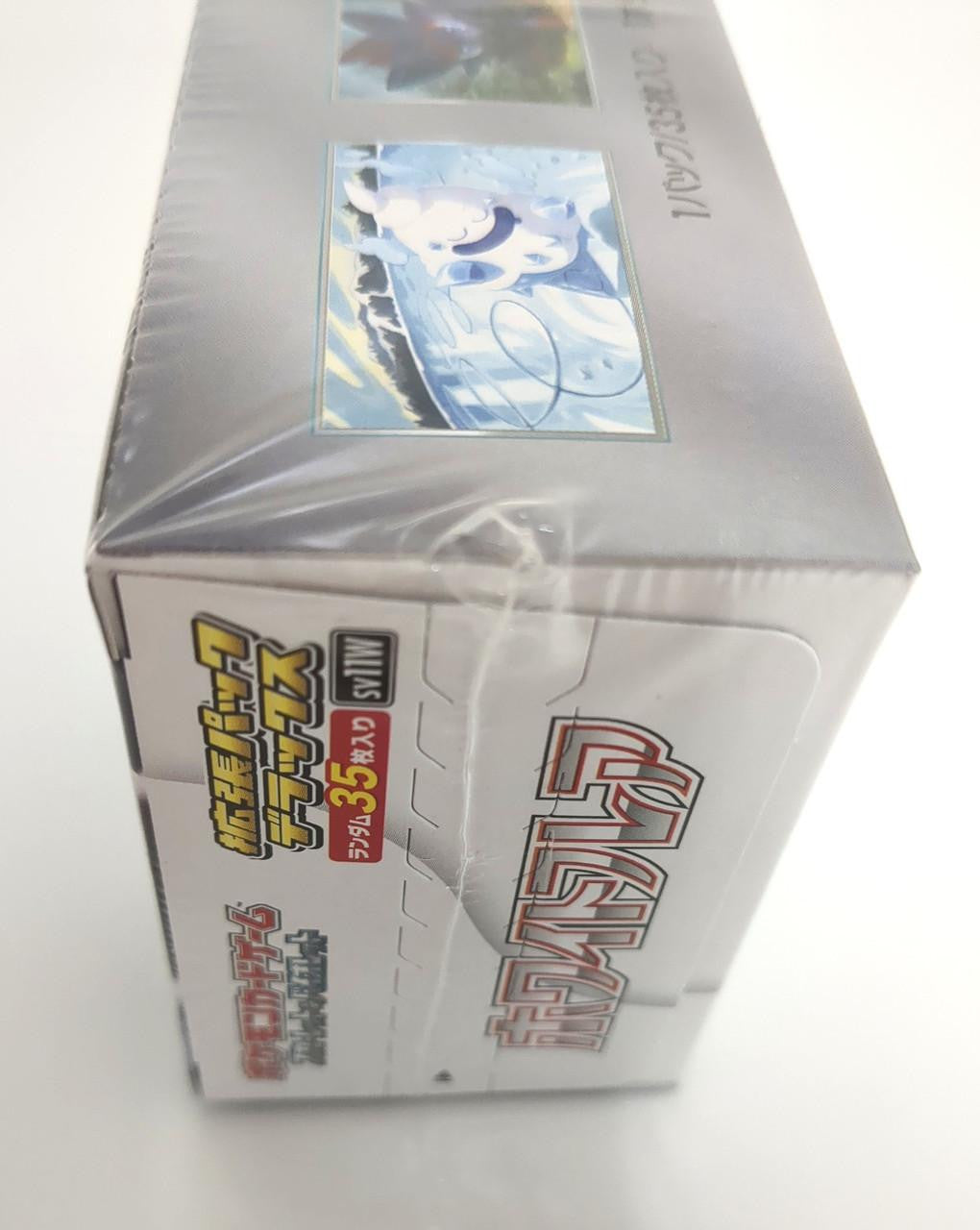 TCGS White Flare Deluxe Booster Box – SV11W: White Flare (SV11W)