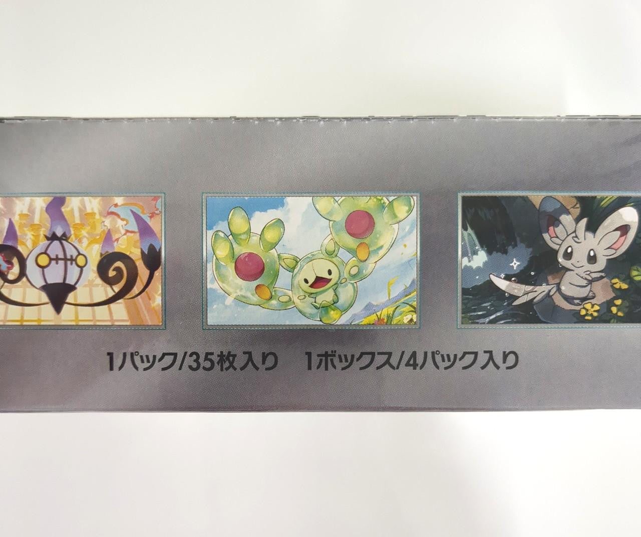 TCGS White Flare Deluxe Booster Box – SV11W: White Flare (SV11W)