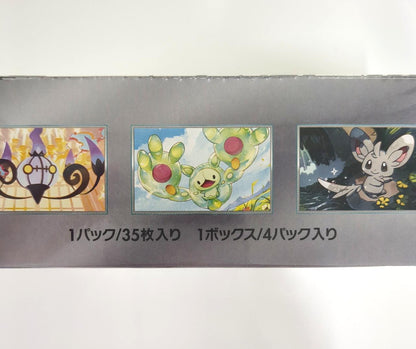 TCGS White Flare Deluxe Booster Box – SV11W: White Flare (SV11W)