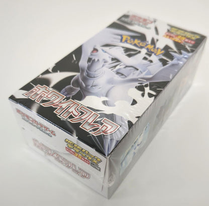 TCGS White Flare Deluxe Booster Box – SV11W: White Flare (SV11W)